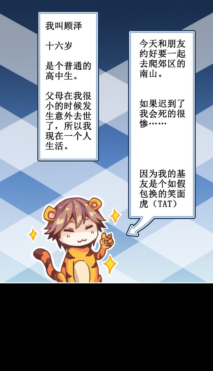 初之画 别离