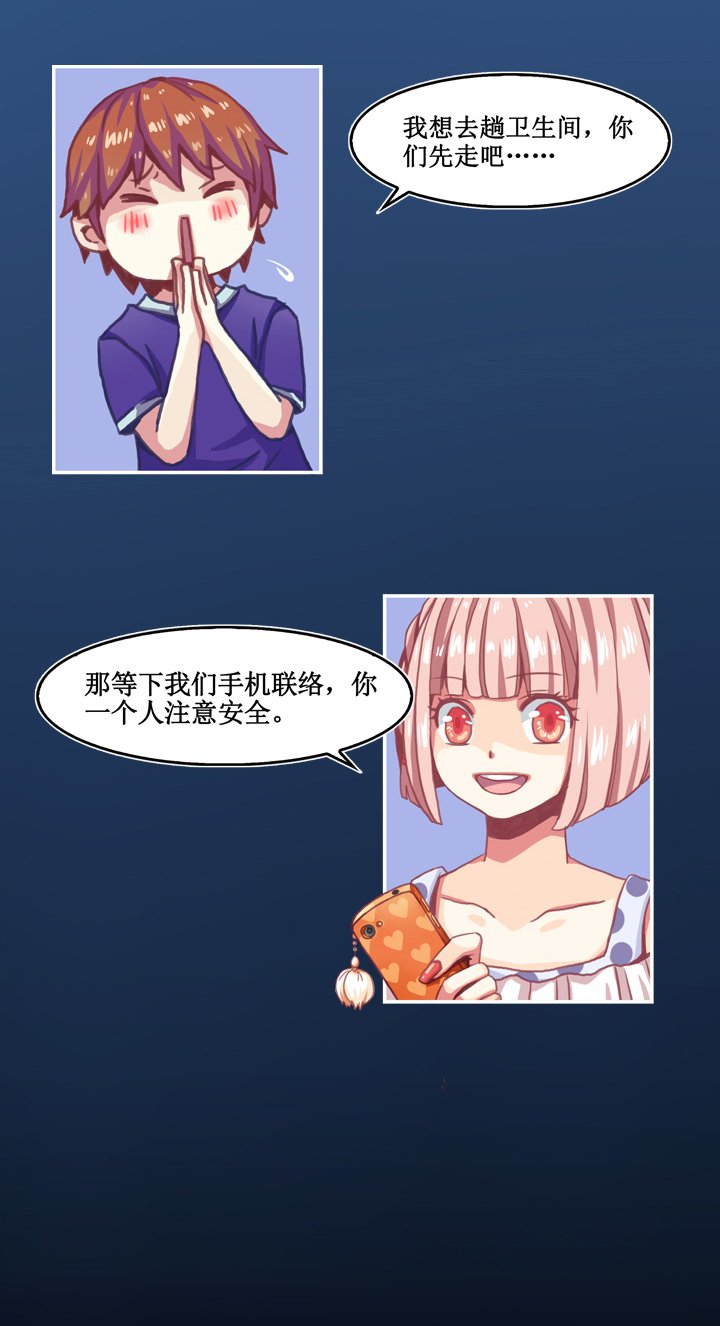 初之画 别离