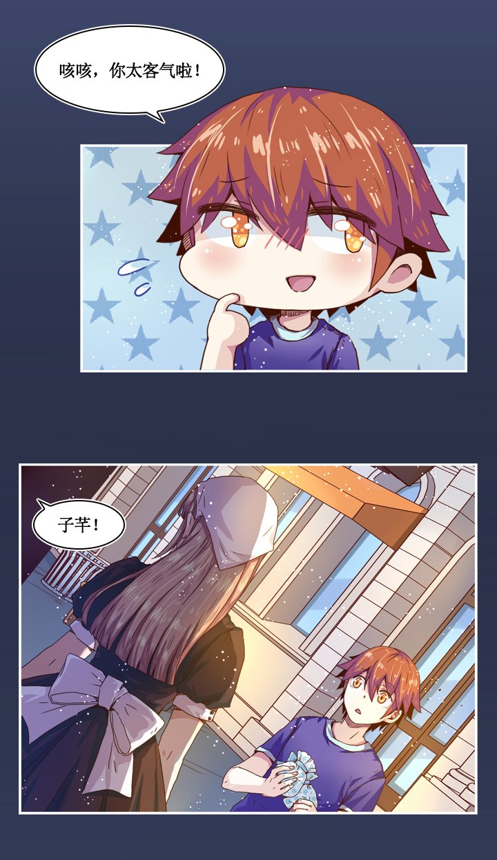 第九画 腓腓篇·一