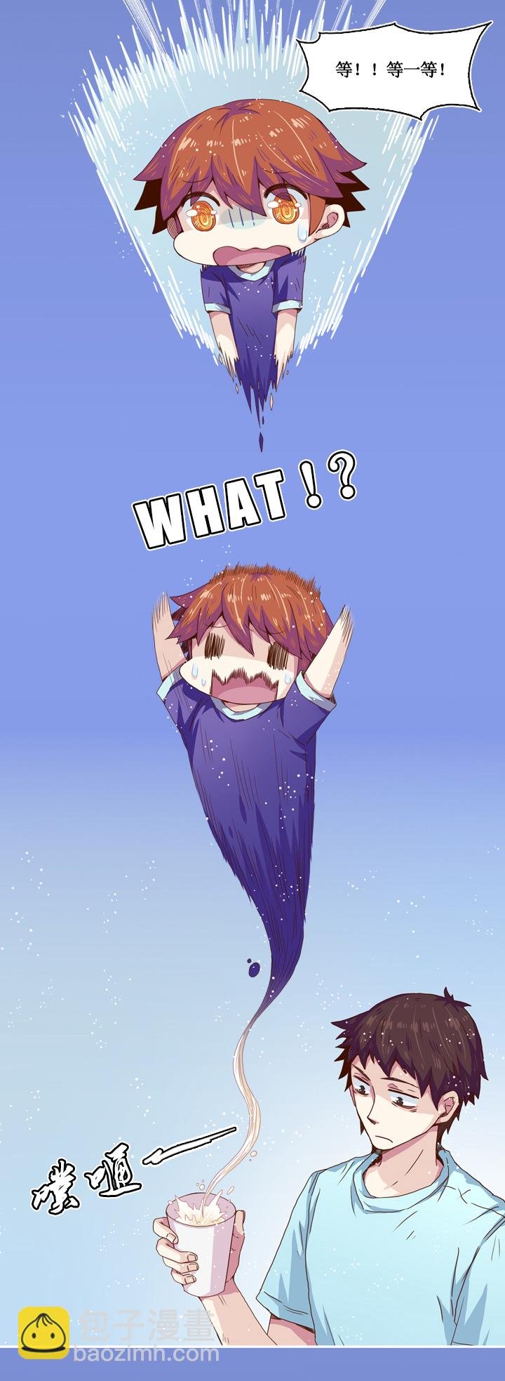 第九画 腓腓篇·一