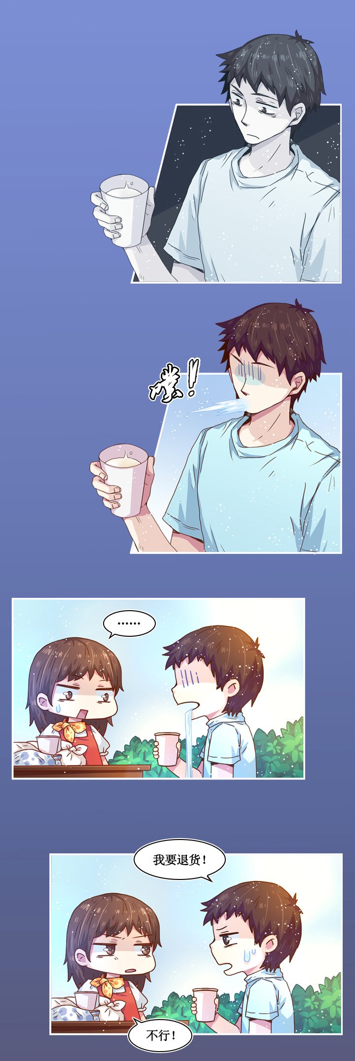 第九画 腓腓篇·一