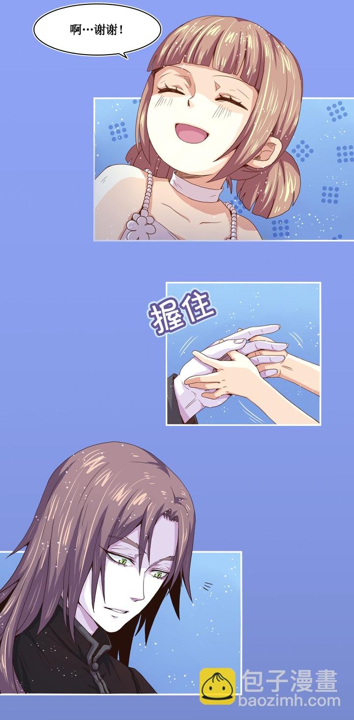 第八画 英招篇·四夜