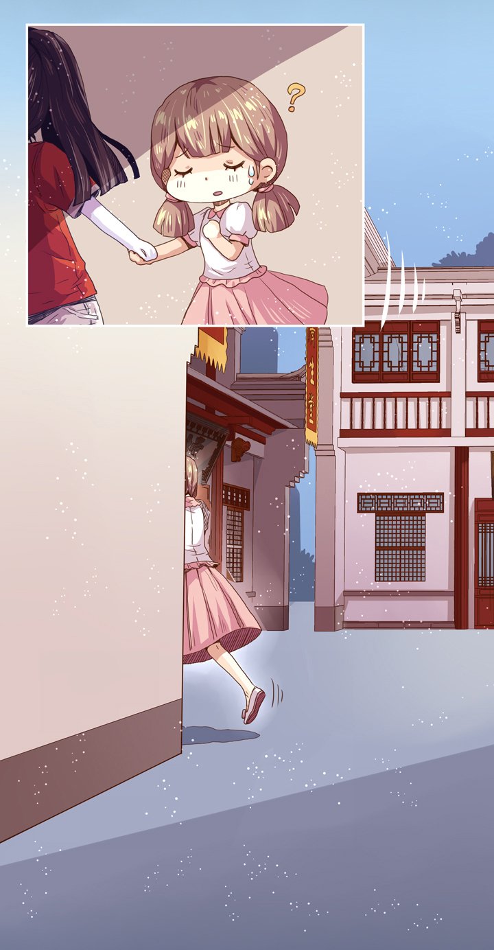 第八画 英招篇·二夜
