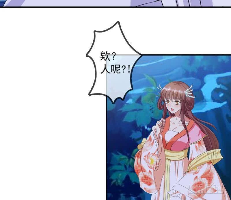 第10话 我是你的……