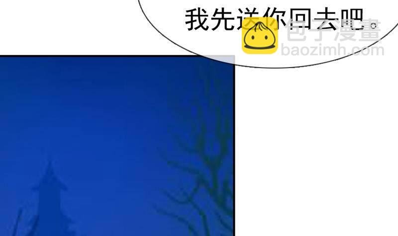 第10话 我是你的……