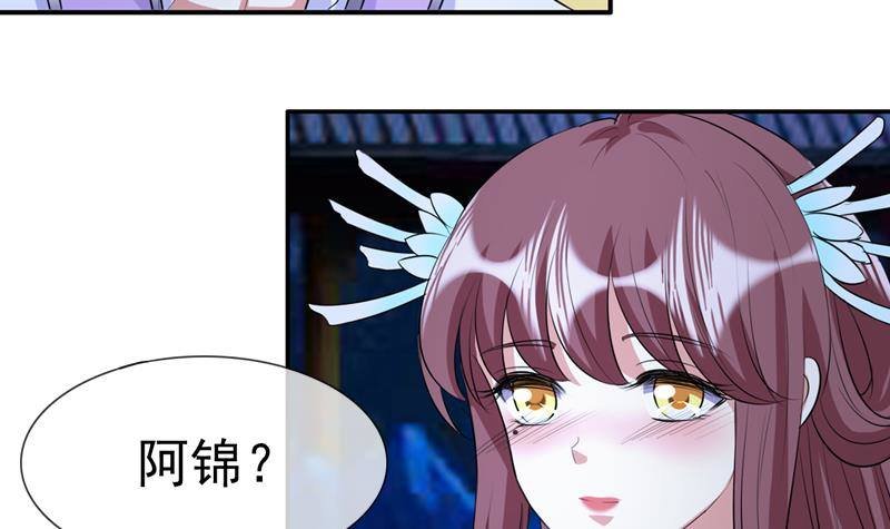 第11话 禁足