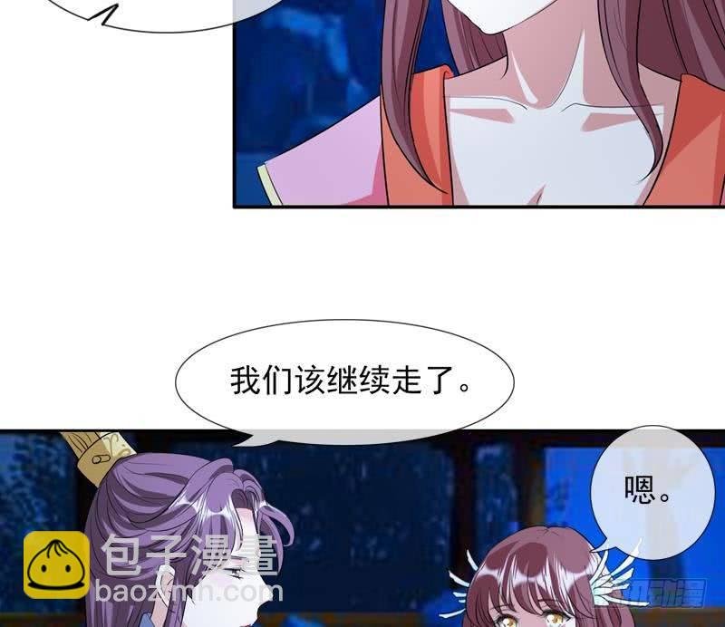 第11话 禁足