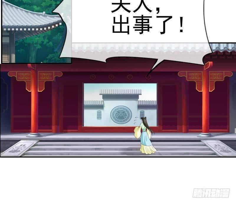 第11话 禁足