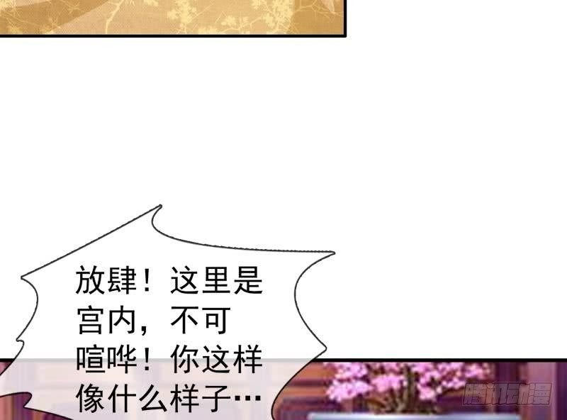 第11话 禁足