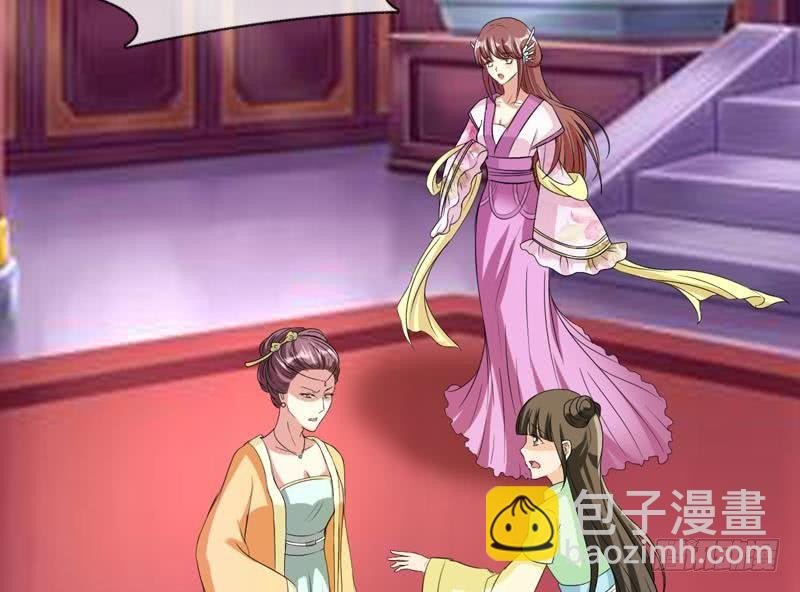第11话 禁足