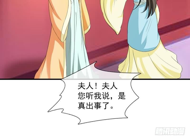 第11话 禁足