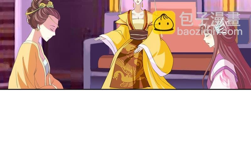 第11话 禁足