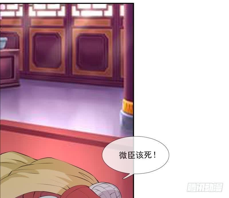 第11话 禁足
