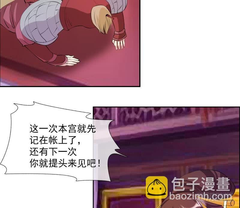 第11话 禁足