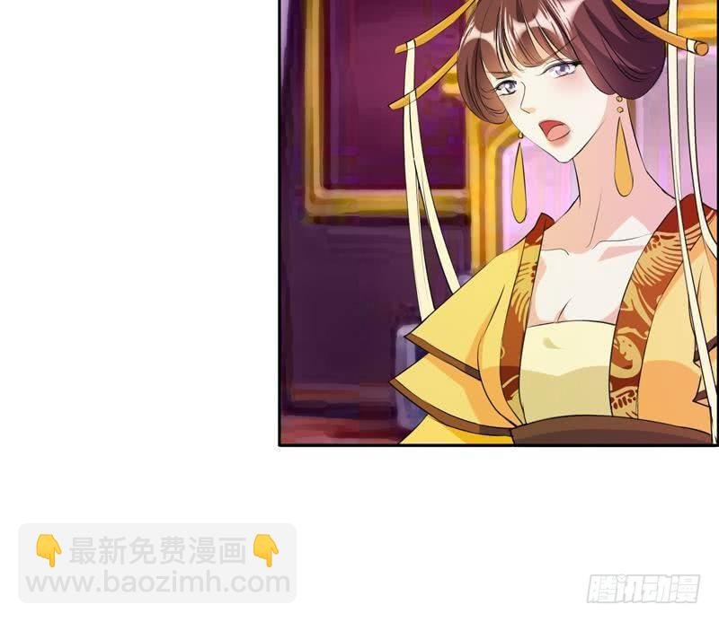 第11话 禁足