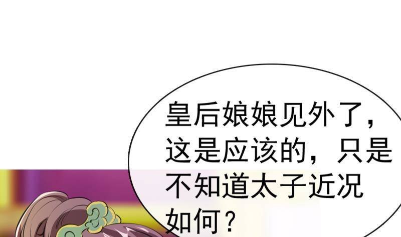 第11话 禁足