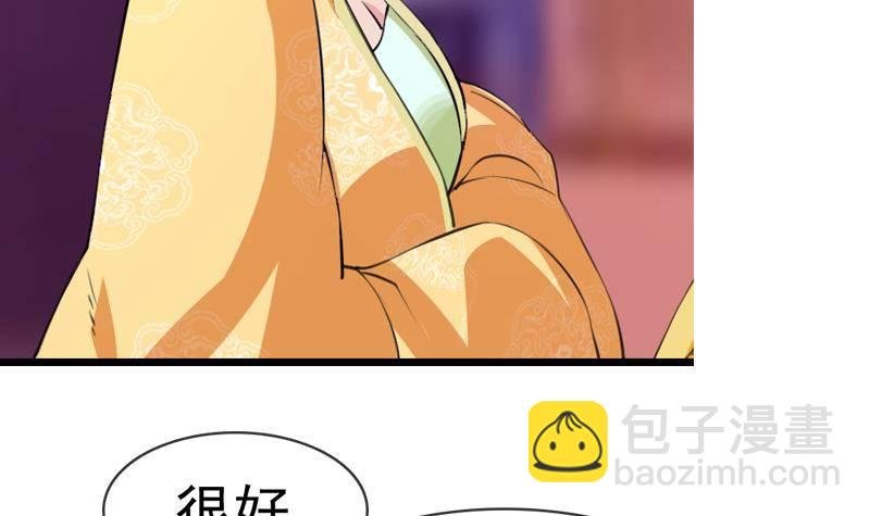 第11话 禁足