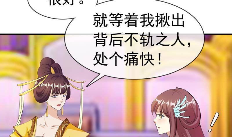 第11话 禁足