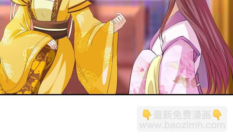 第11话 禁足