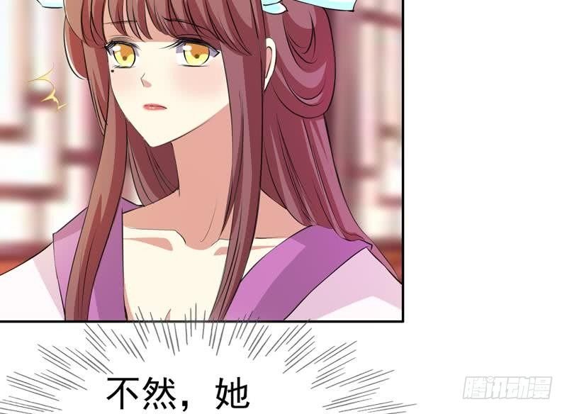 第11话 禁足