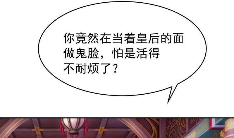 第12话 意外之吻