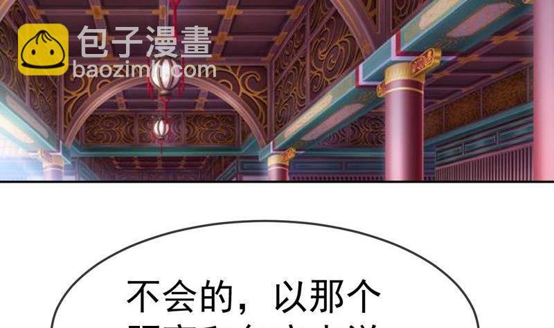 第12话 意外之吻