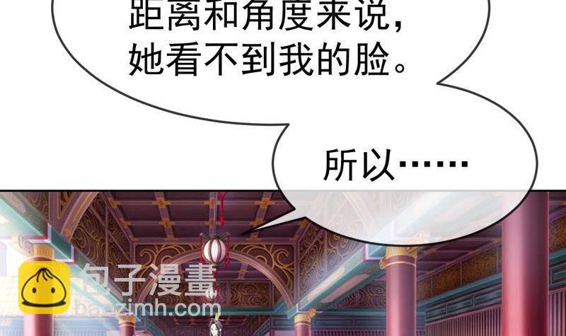 第12话 意外之吻