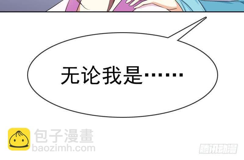 第12话 意外之吻