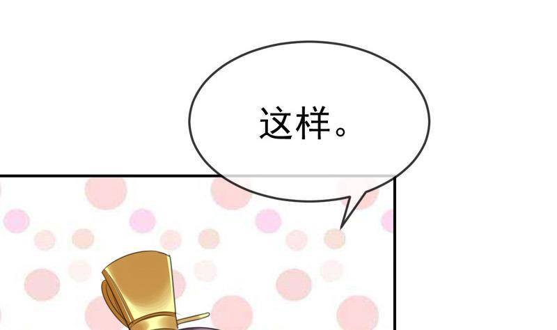 第12话 意外之吻