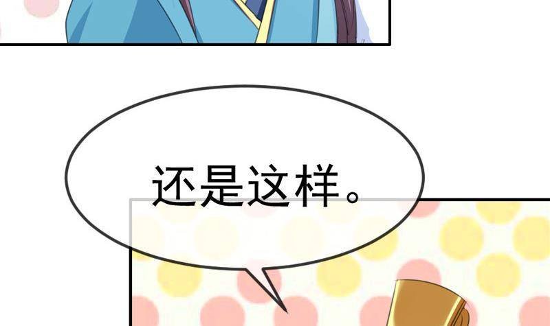 第12话 意外之吻