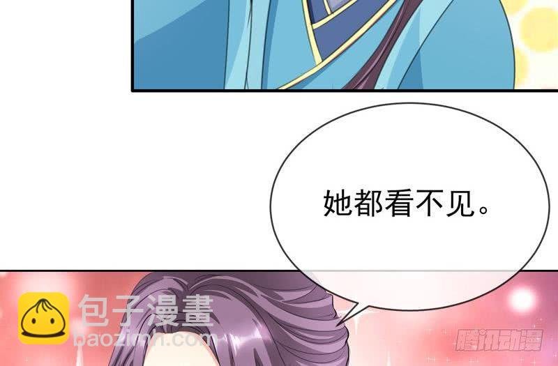 第12话 意外之吻