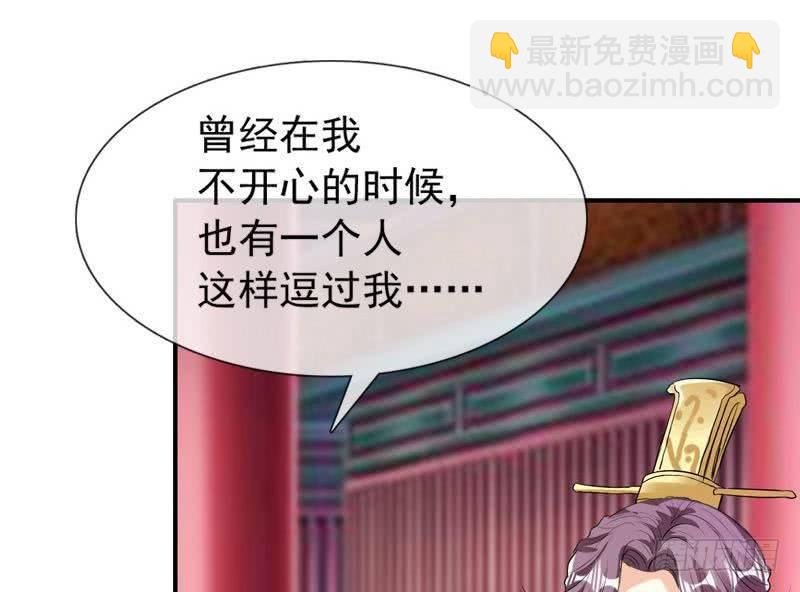 第12话 意外之吻