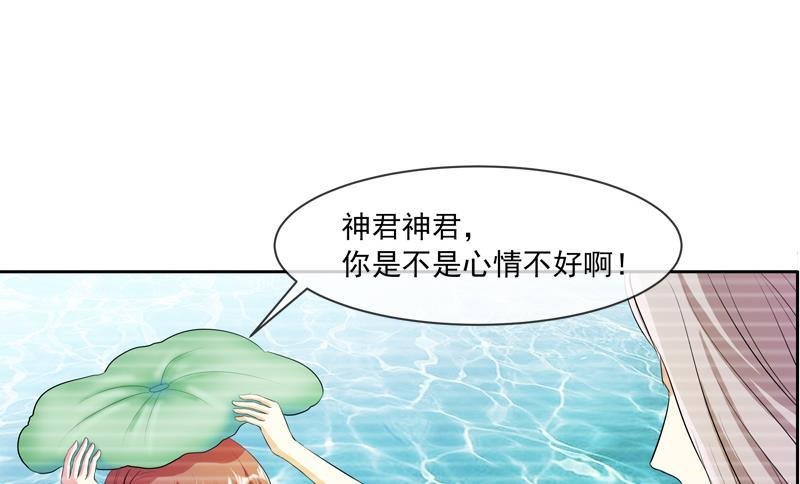 第12话 意外之吻