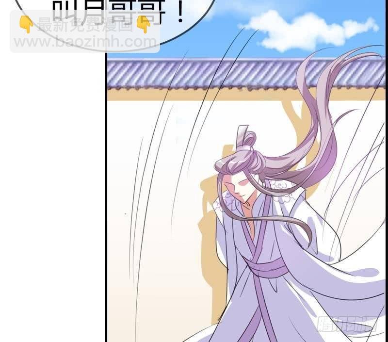 第13话 狐狸精