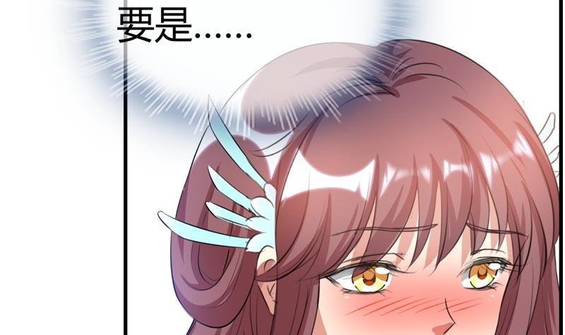 第13话 狐狸精