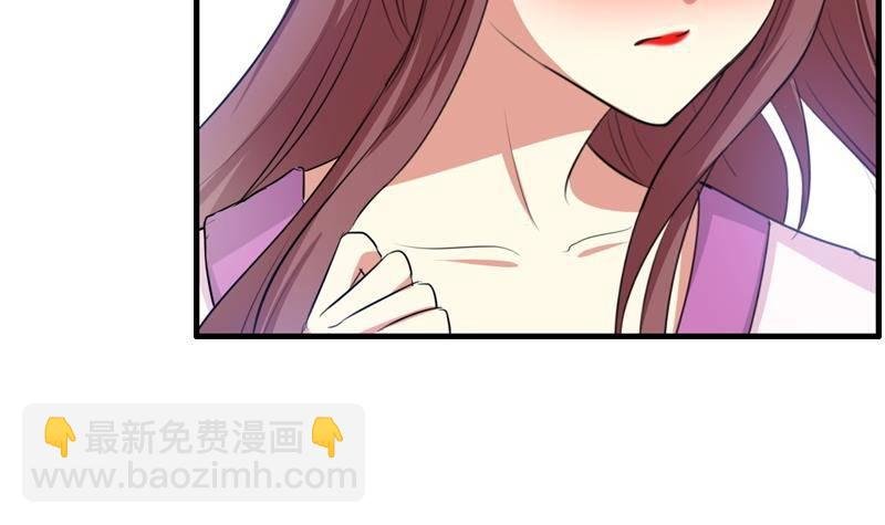 第13话 狐狸精