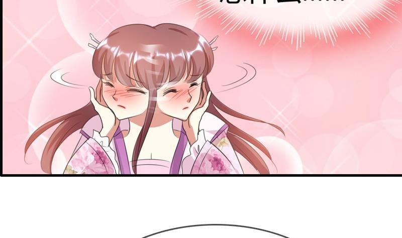 第13话 狐狸精