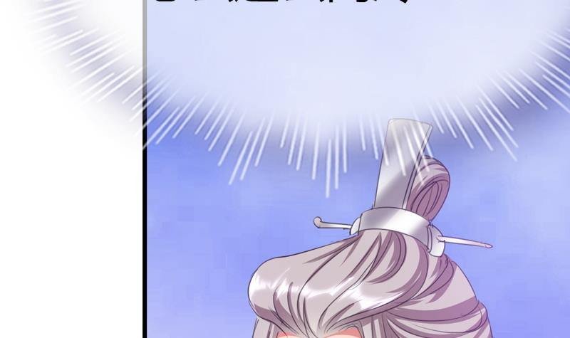 第13话 狐狸精