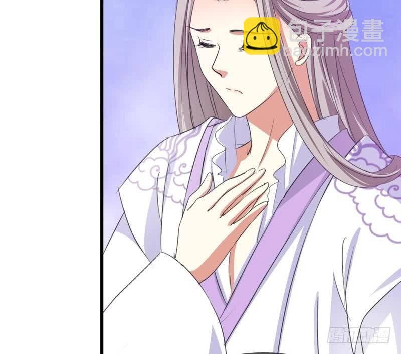 第13话 狐狸精
