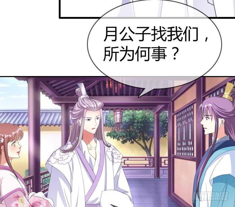 第13话 狐狸精