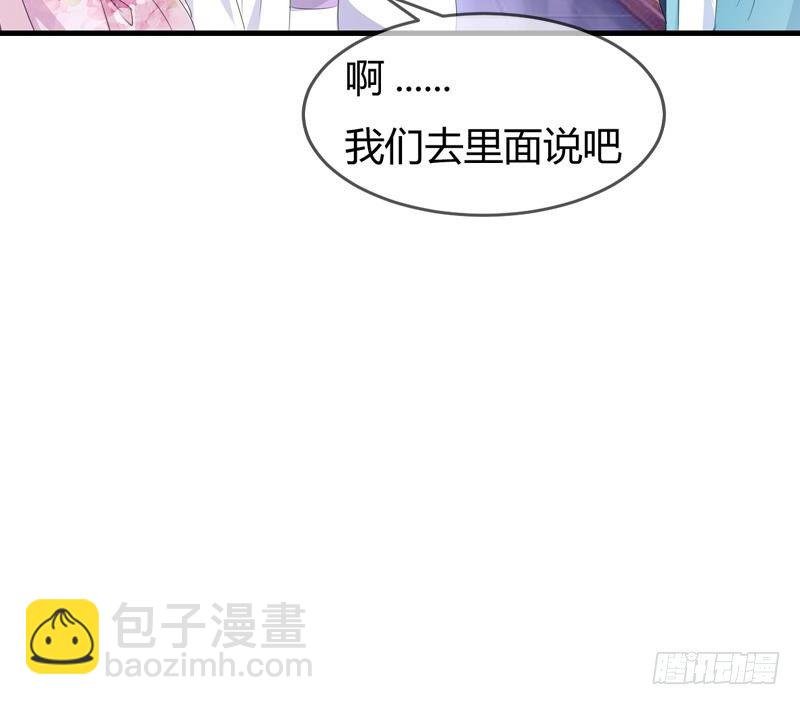 第13话 狐狸精