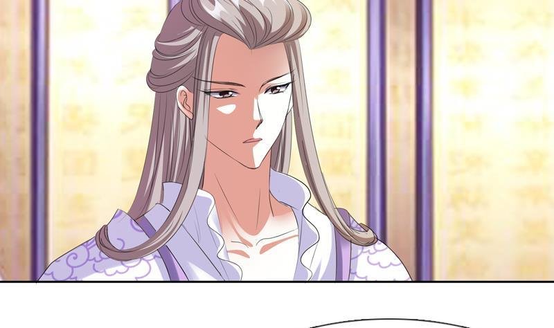 第13话 狐狸精