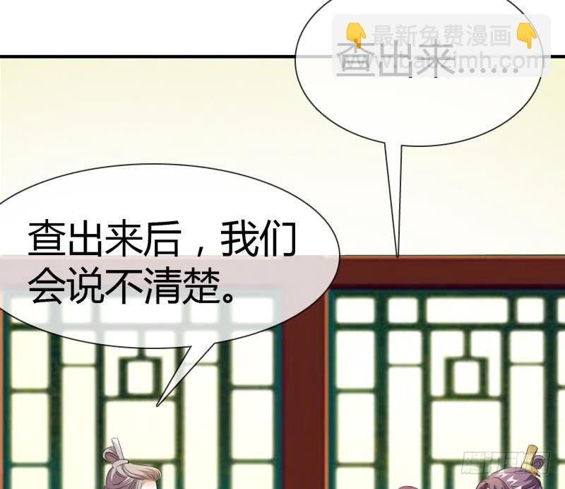 第13话 狐狸精
