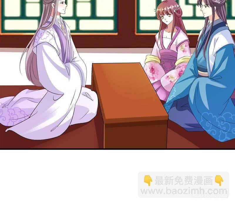 第13话 狐狸精