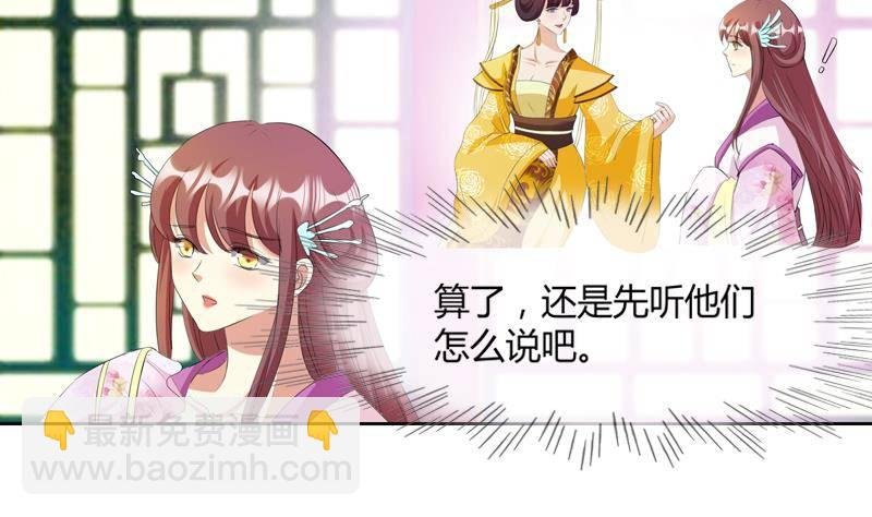 第13话 狐狸精