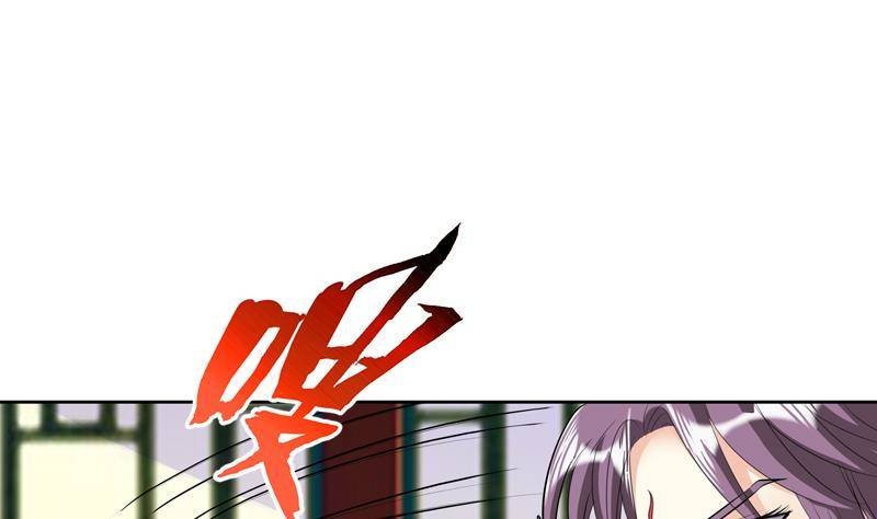第13话 狐狸精