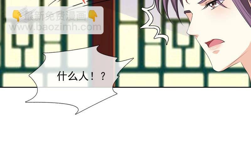 第13话 狐狸精