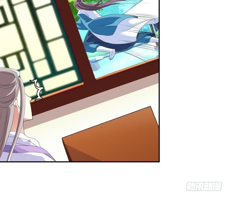 第13话 狐狸精