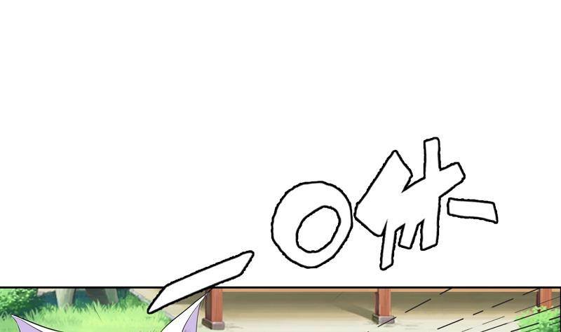 第13话 狐狸精