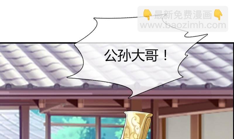 第13话 狐狸精